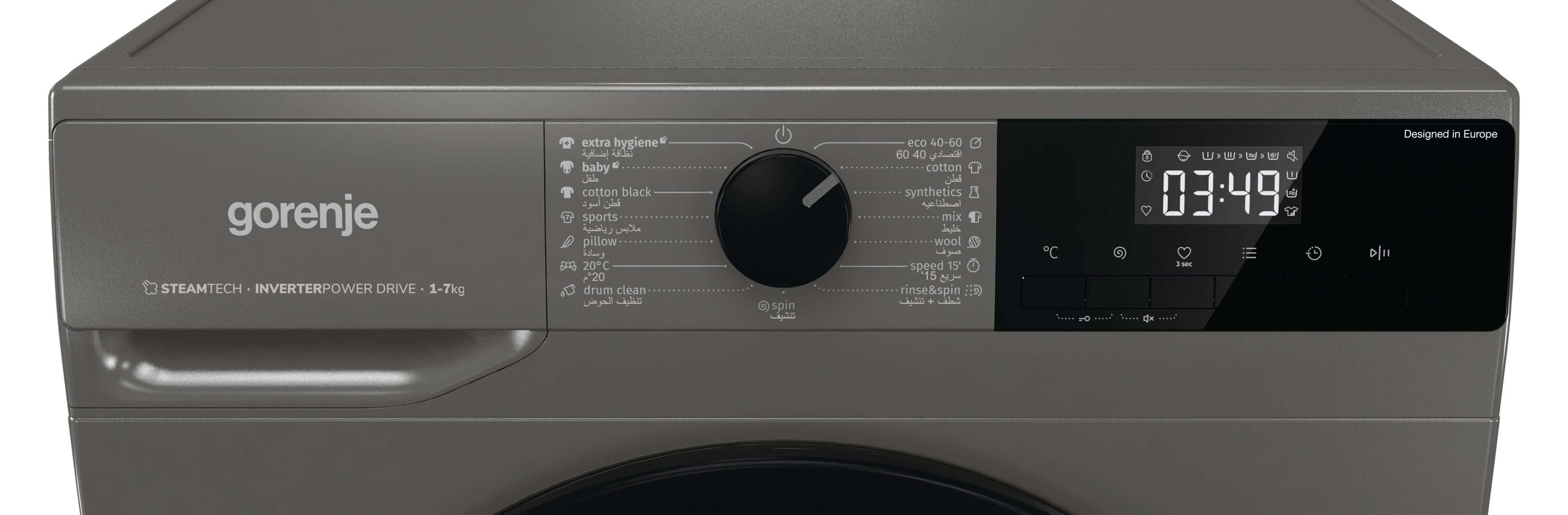 W3NHPI72FAS_washing_7